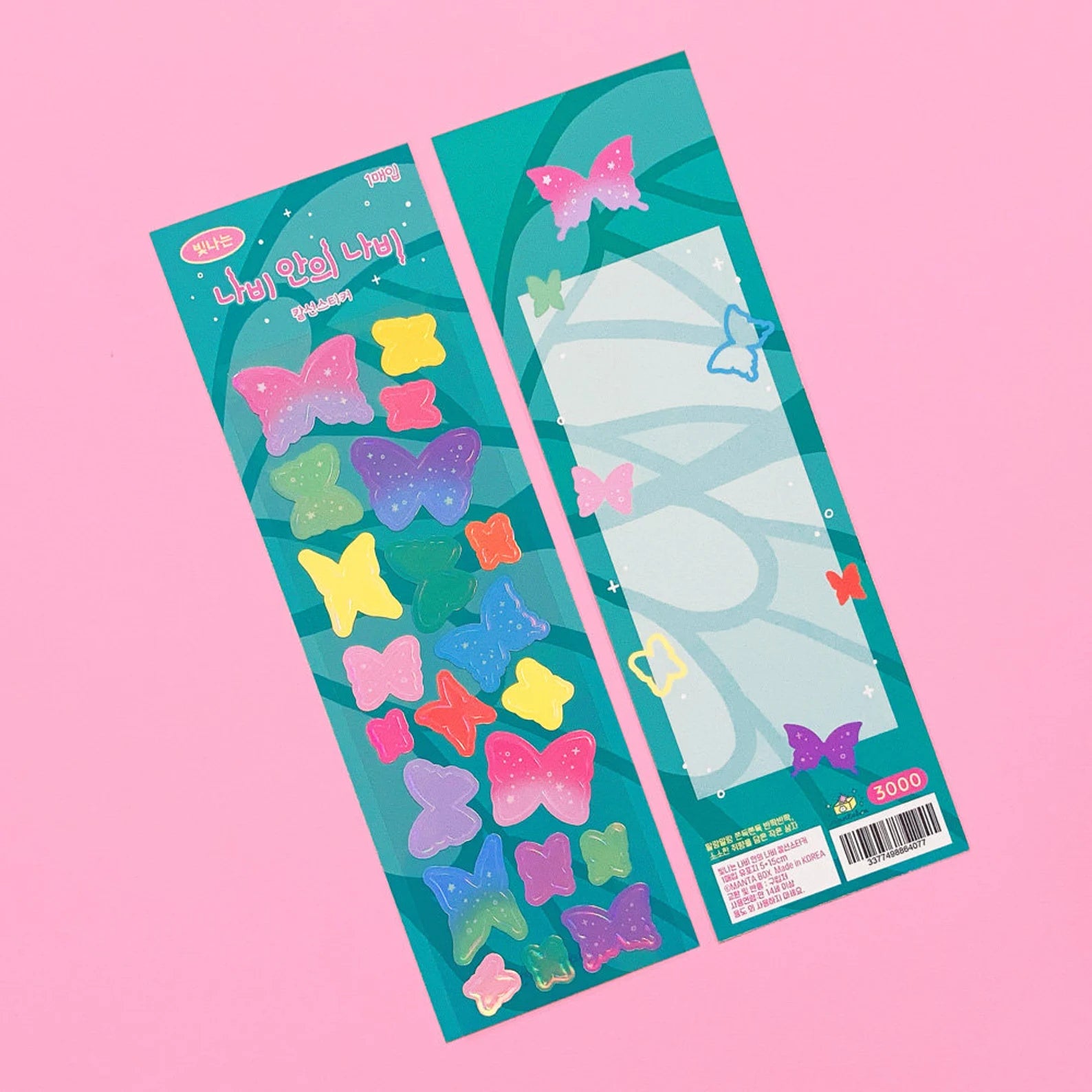 Mantabox - Butterfly in Butterfly Deco Sticker Sheet