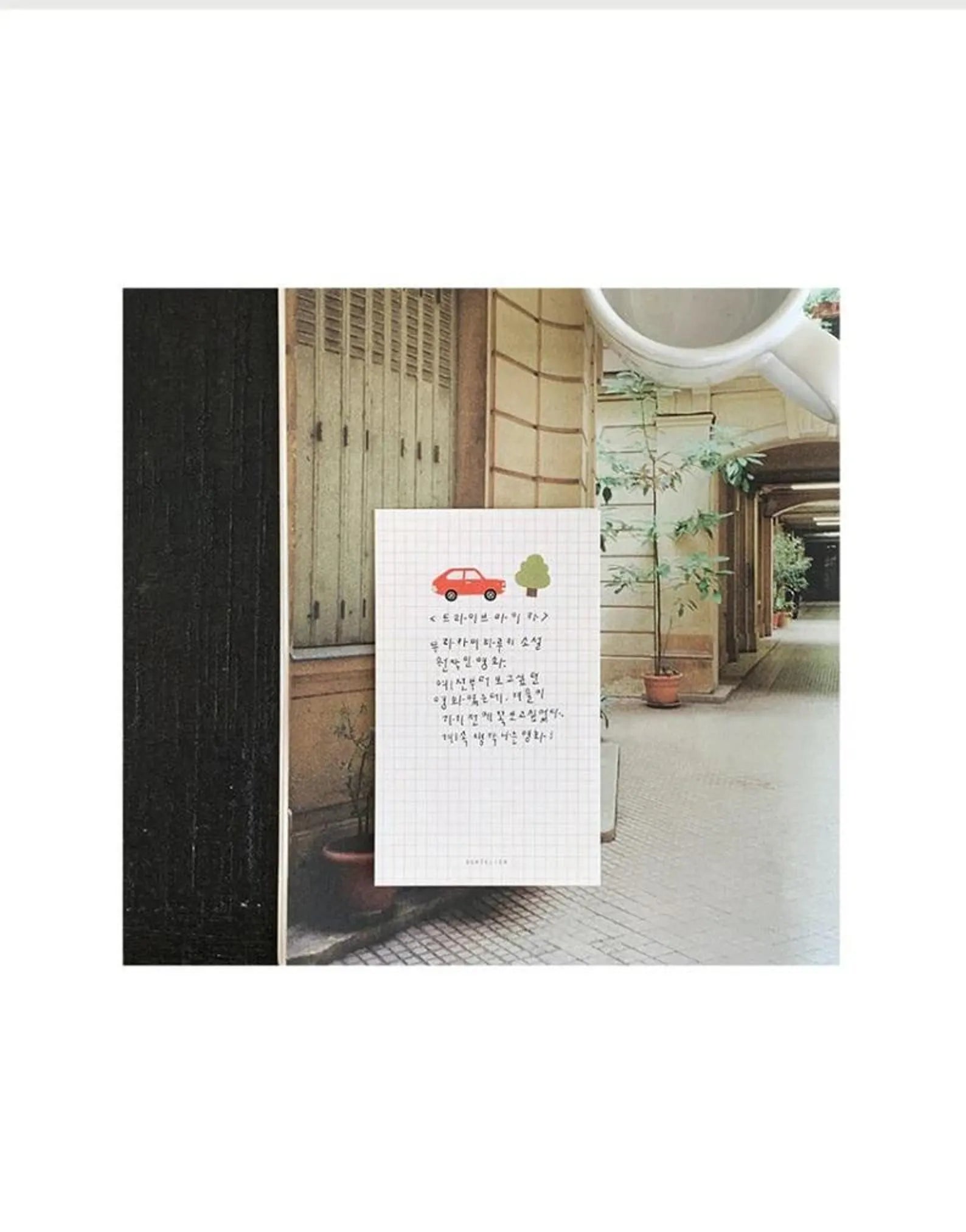 Suatelier - Cars Deco Sticker Sheet