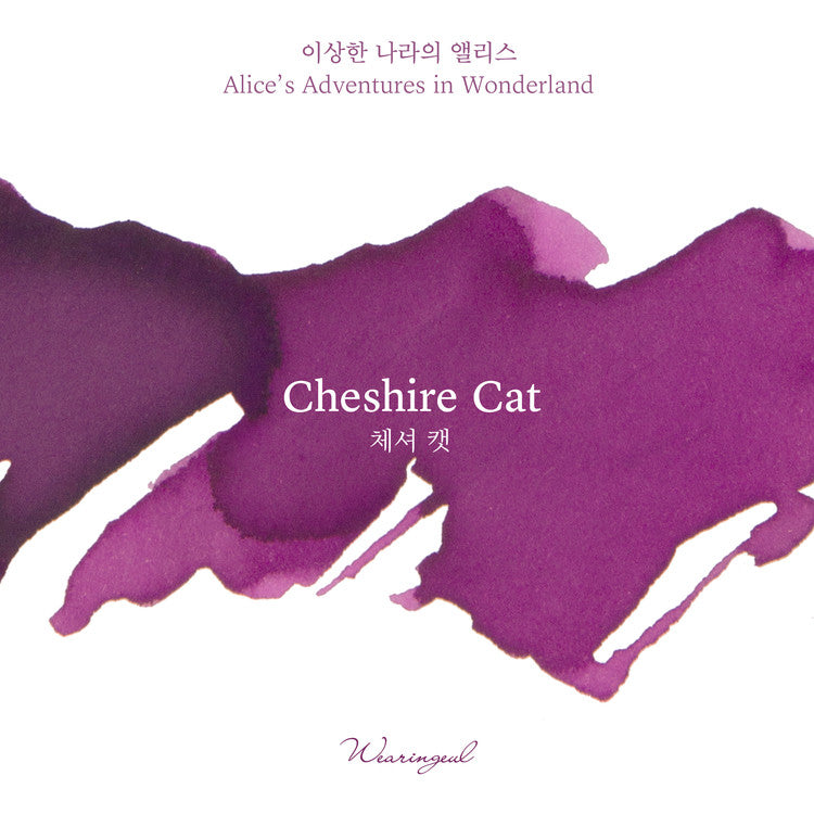 Wearingeul - Cheshire Cat Ink 30ml (Alice's Adventures in Wonderland)