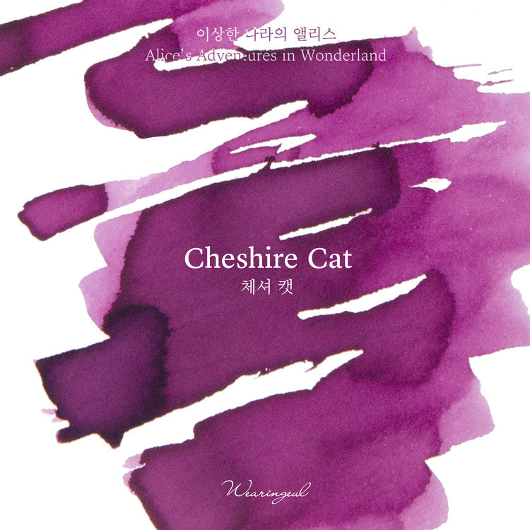 Wearingeul - Cheshire Cat Ink 30ml (Alice's Adventures in Wonderland)