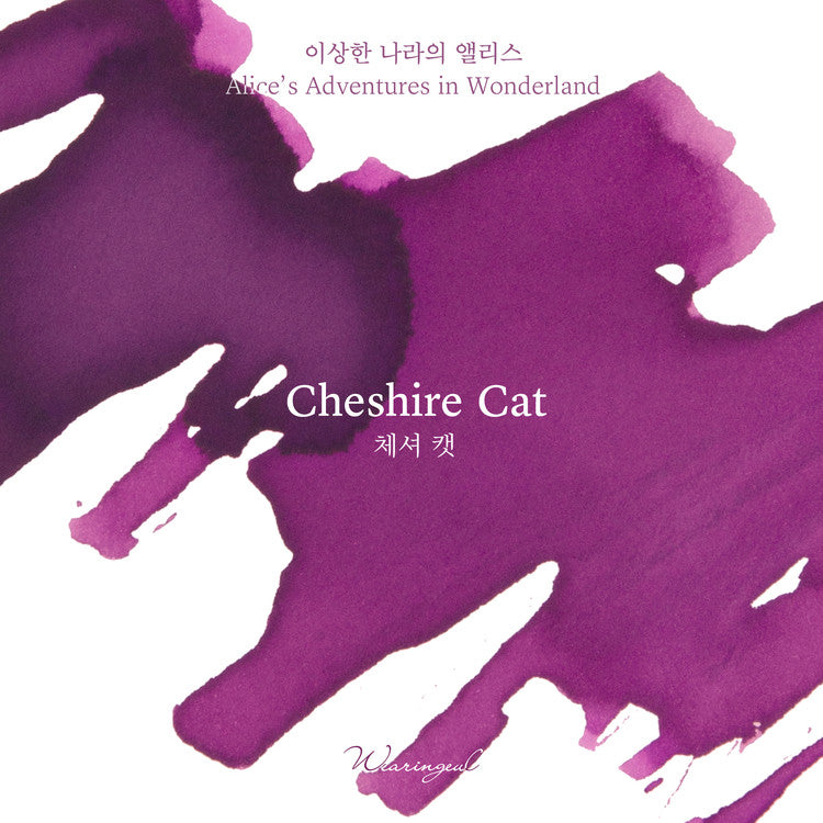 Wearingeul - Cheshire Cat Ink 30ml (Alice's Adventures in Wonderland)