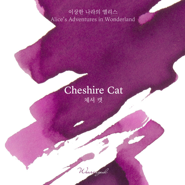 Wearingeul - Cheshire Cat Ink 30ml (Alice's Adventures in Wonderland)