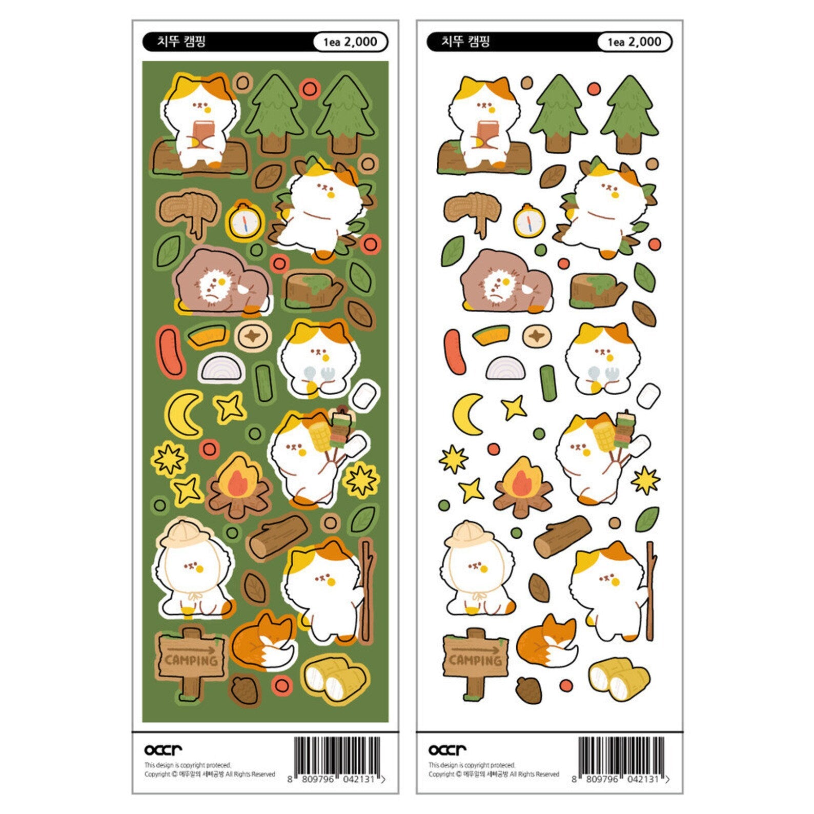 Eddur - Chiddu Camping Deco Sticker Sheet