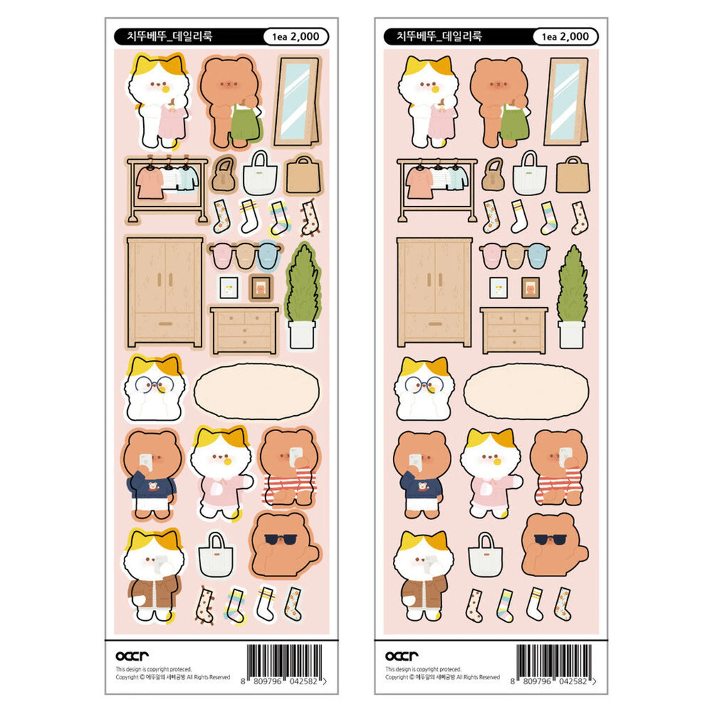 Eddur - Chiddu & Beddu Daily Look Deco Sticker Sheet