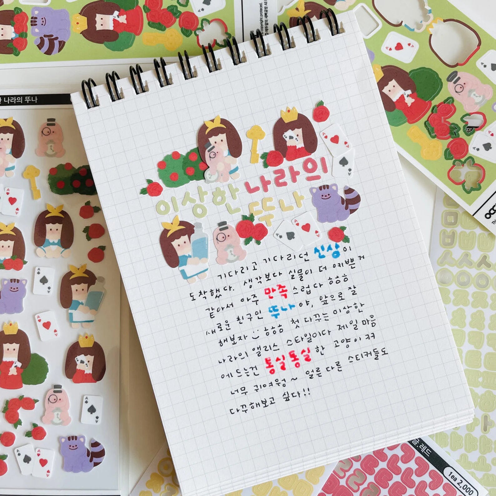 Eddur - Ddunda in Wonderland Deco Sticker Sheet