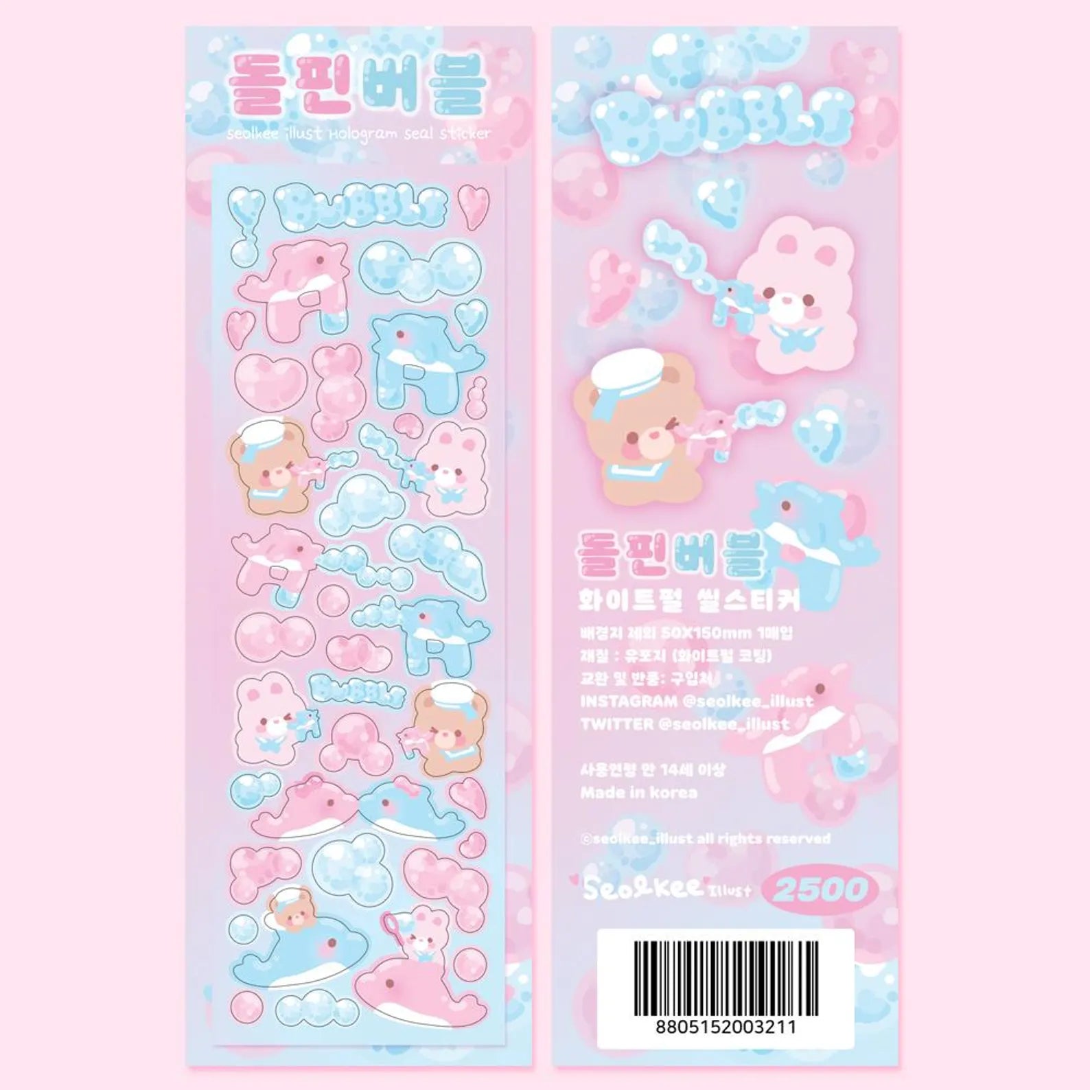 Seolkee Illust - Dolphin Bubble Deco Sticker Sheet