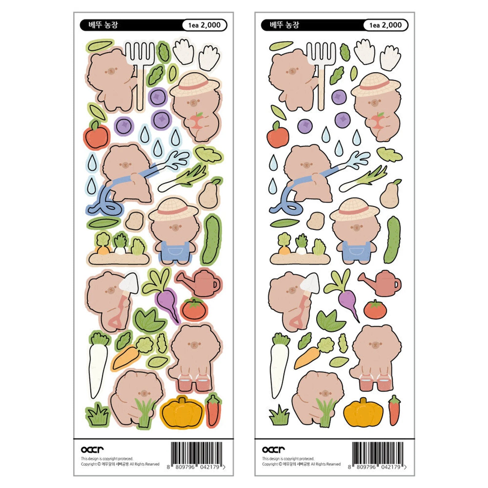 Eddur - Beddu's Farm Deco Sticker Sheet