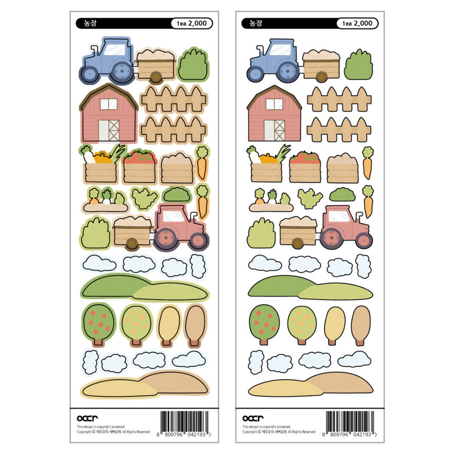 Eddur - Farm Deco Sticker Sheet