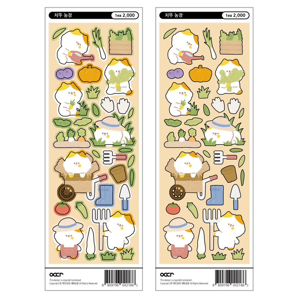 Eddur - Chiddu's Farm Deco Sticker Sheet