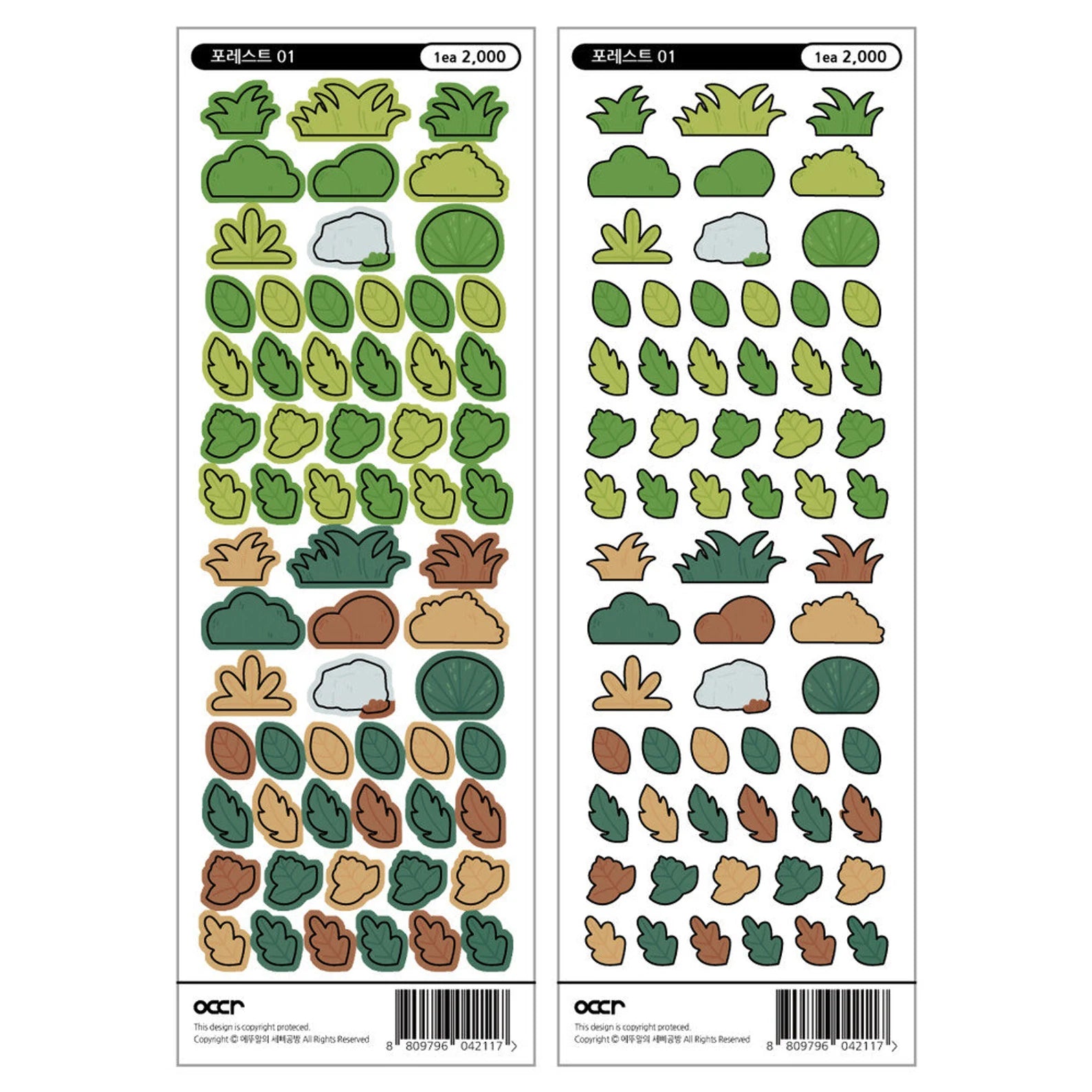 Eddur - Forest 01 Deco Sticker Sheet