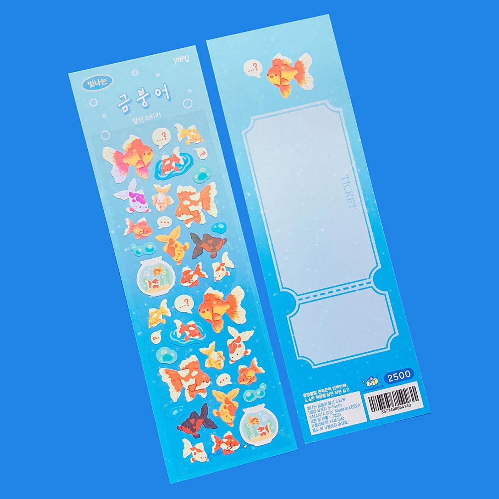 Mantabox - Goldfish Deco Sticker Sheet