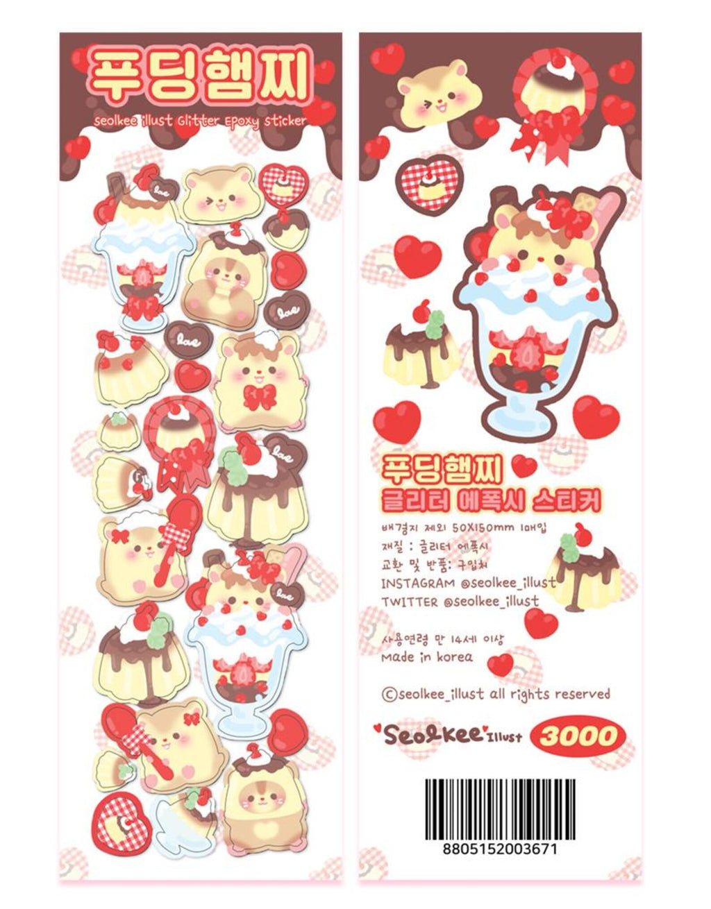Seolkee Illust - Pudding Hamster Deco Epoxy Sticker Sheet