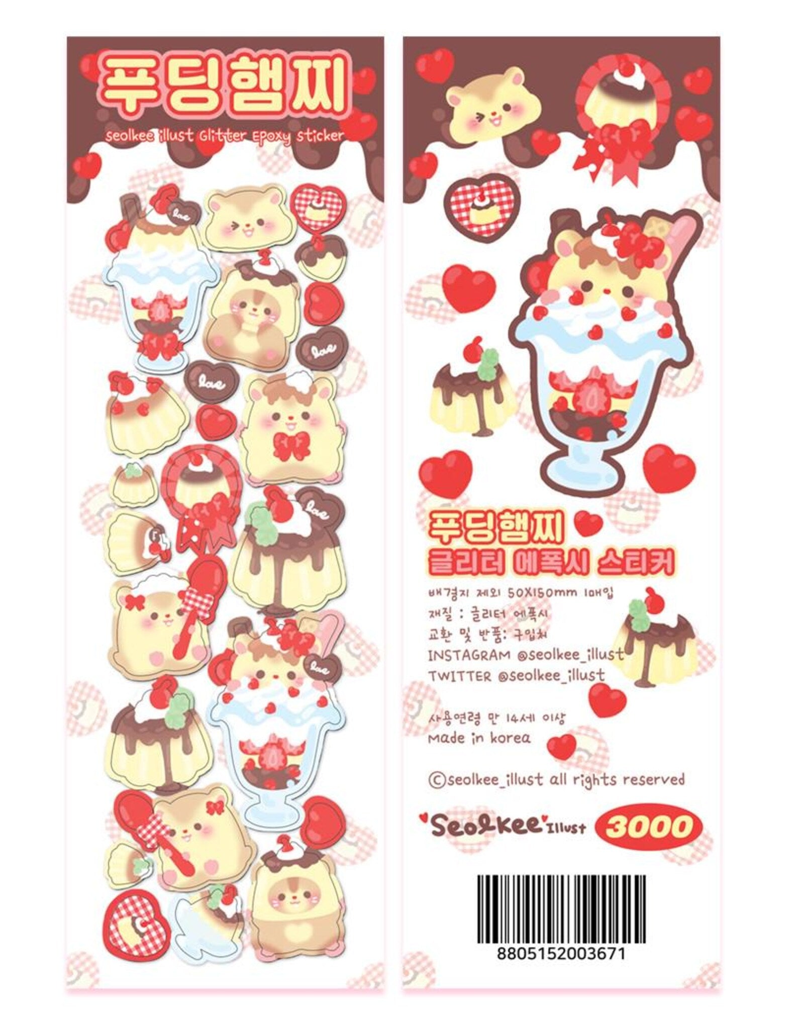 Seolkee Illust - Pudding Hamster Deco Epoxy Sticker Sheet