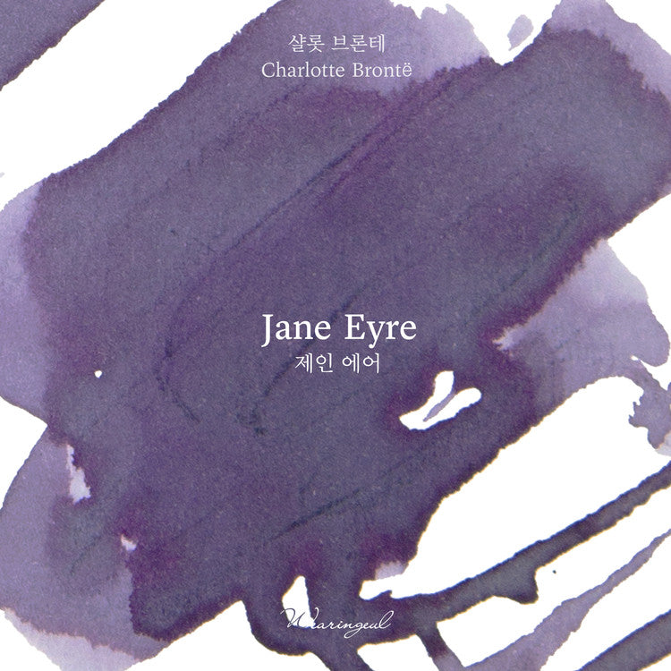 Wearingeul - Jane Eyre (Charlotte Bronte) Ink 30ml
