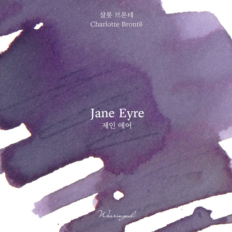 Wearingeul - Jane Eyre (Charlotte Bronte) Ink 30ml