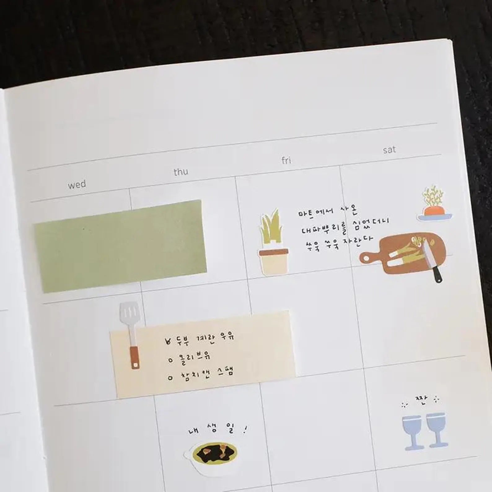 Suatelier - My Kitchen Deco Sticker Sheet