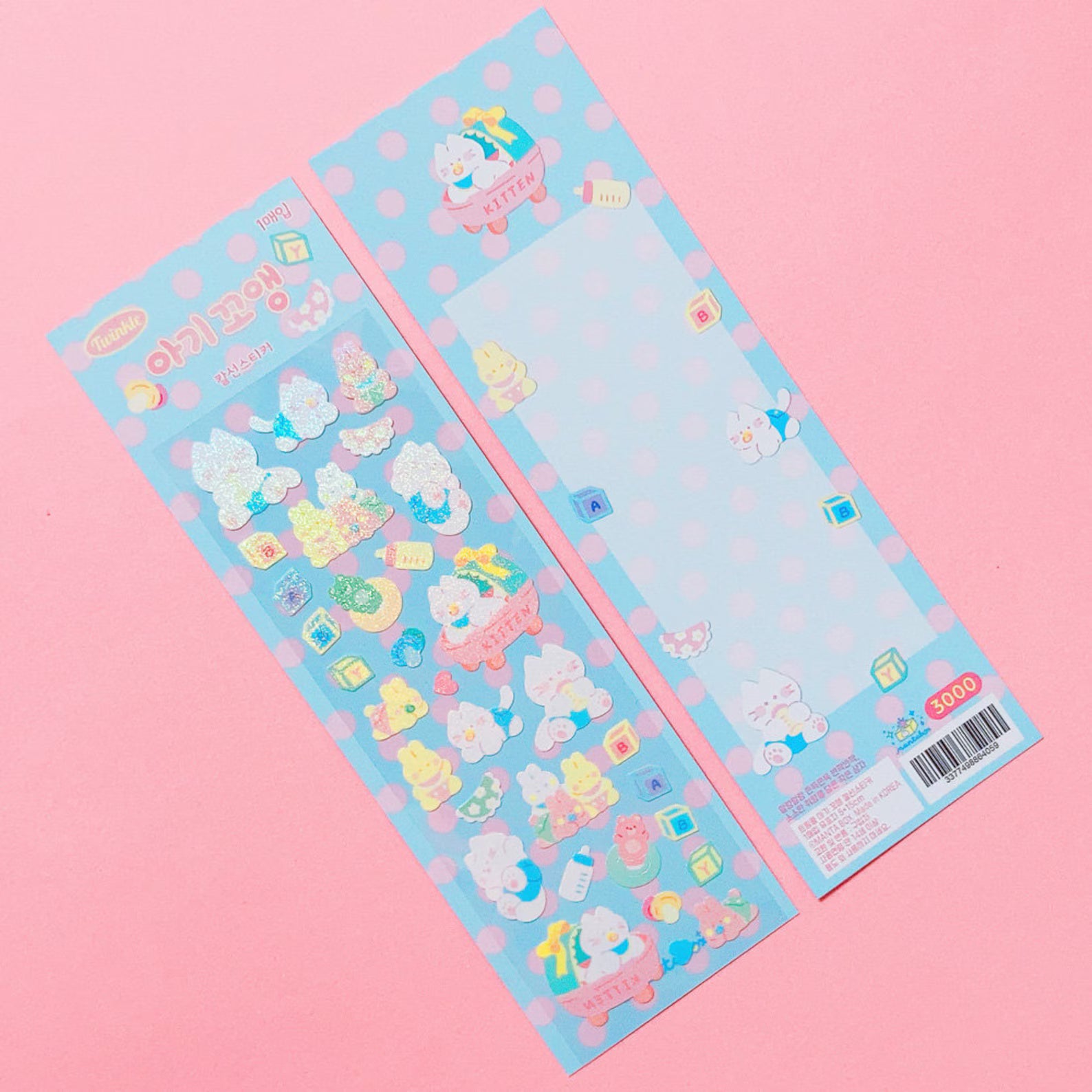 Mantabox - Baby Kitten Deco Sticker Sheet