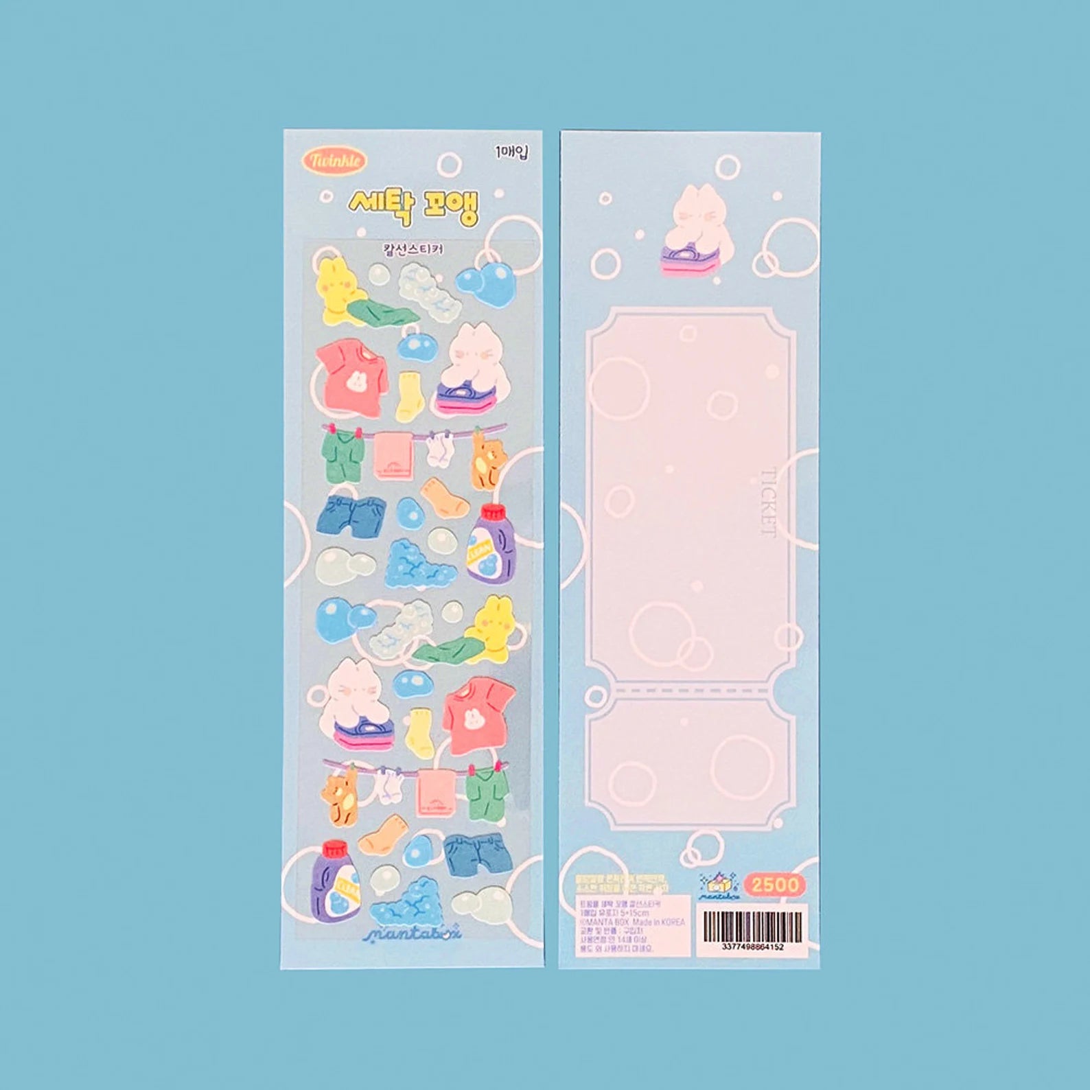 Mantabox - Laundry Kitten Deco Sticker Sheet