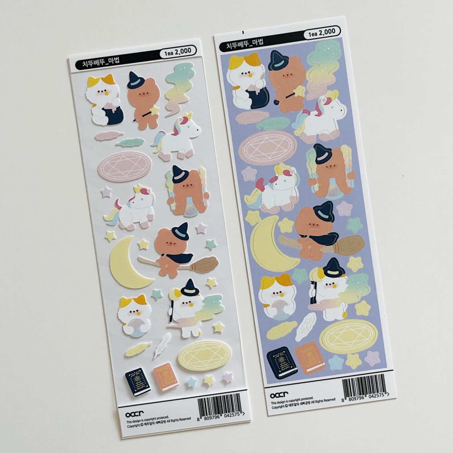 Eddur - Chiddu & Beddu Magic Deco Sticker Sheet