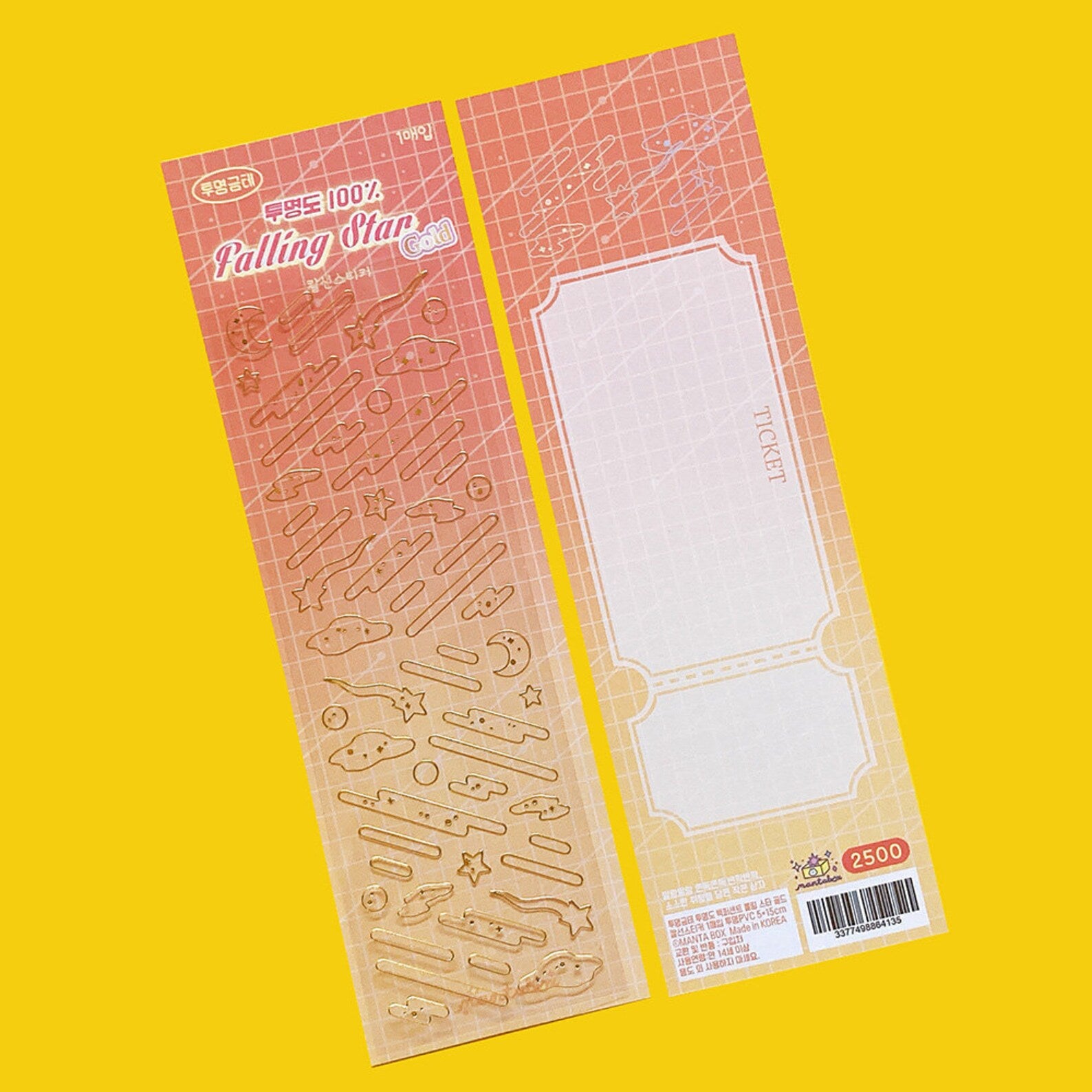 Mantabox - Transparent Falling Star Gold Deco Sticker Sheet