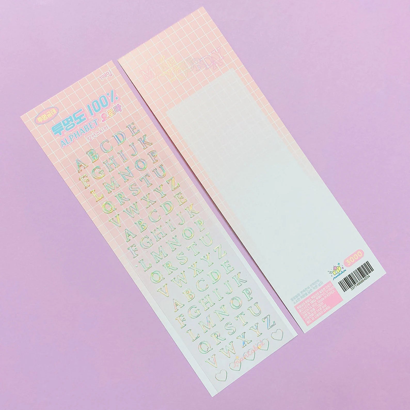 Mantabox - Transparent Uppercase Aurora Alphabets Deco Sticker Sheet