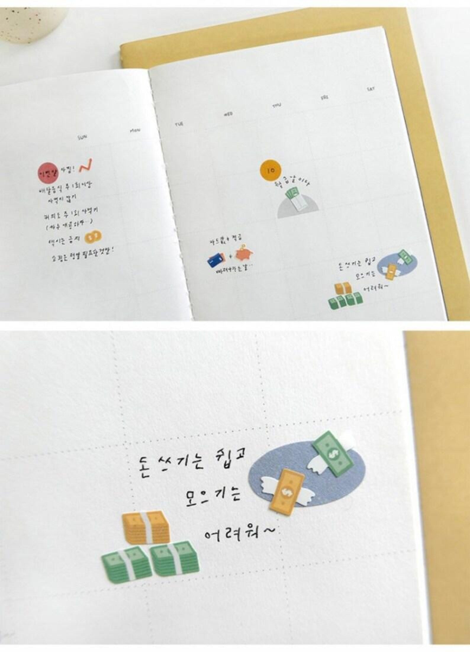 Suatelier - Let's Save Money Deco Sticker Sheet