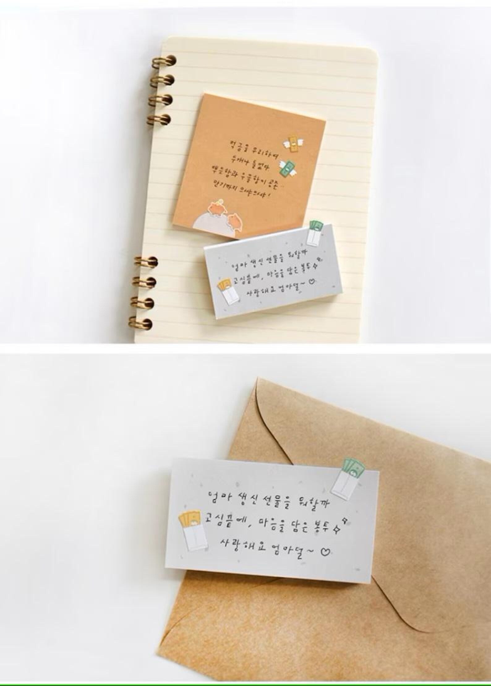 Suatelier - Let's Save Money Deco Sticker Sheet