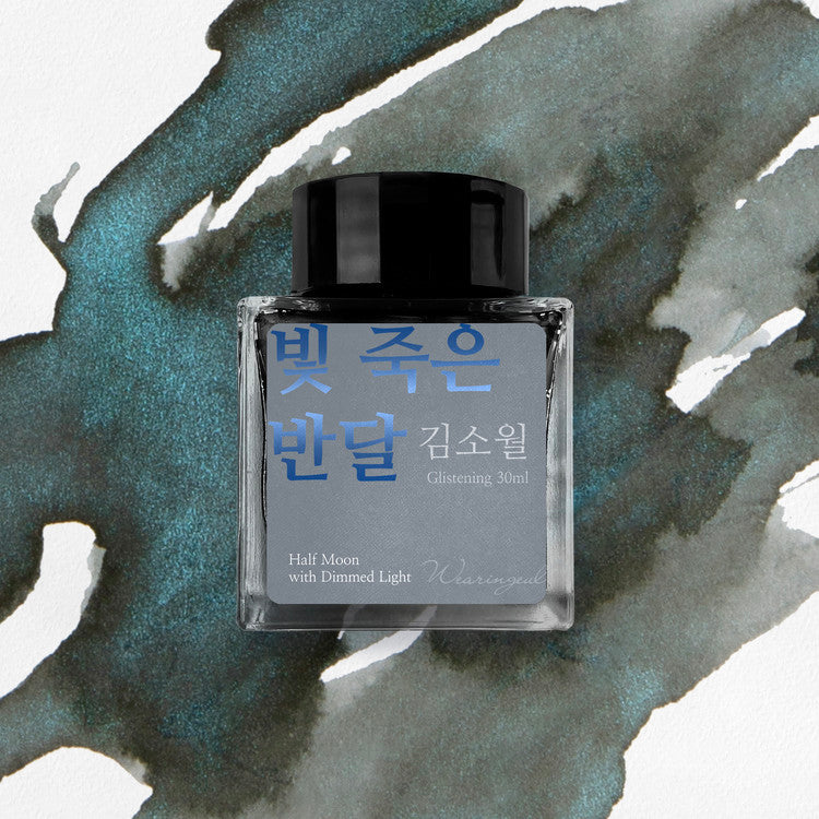 Wearingeul - Half Moon with Dimmed Light (Winter) ink 30ml