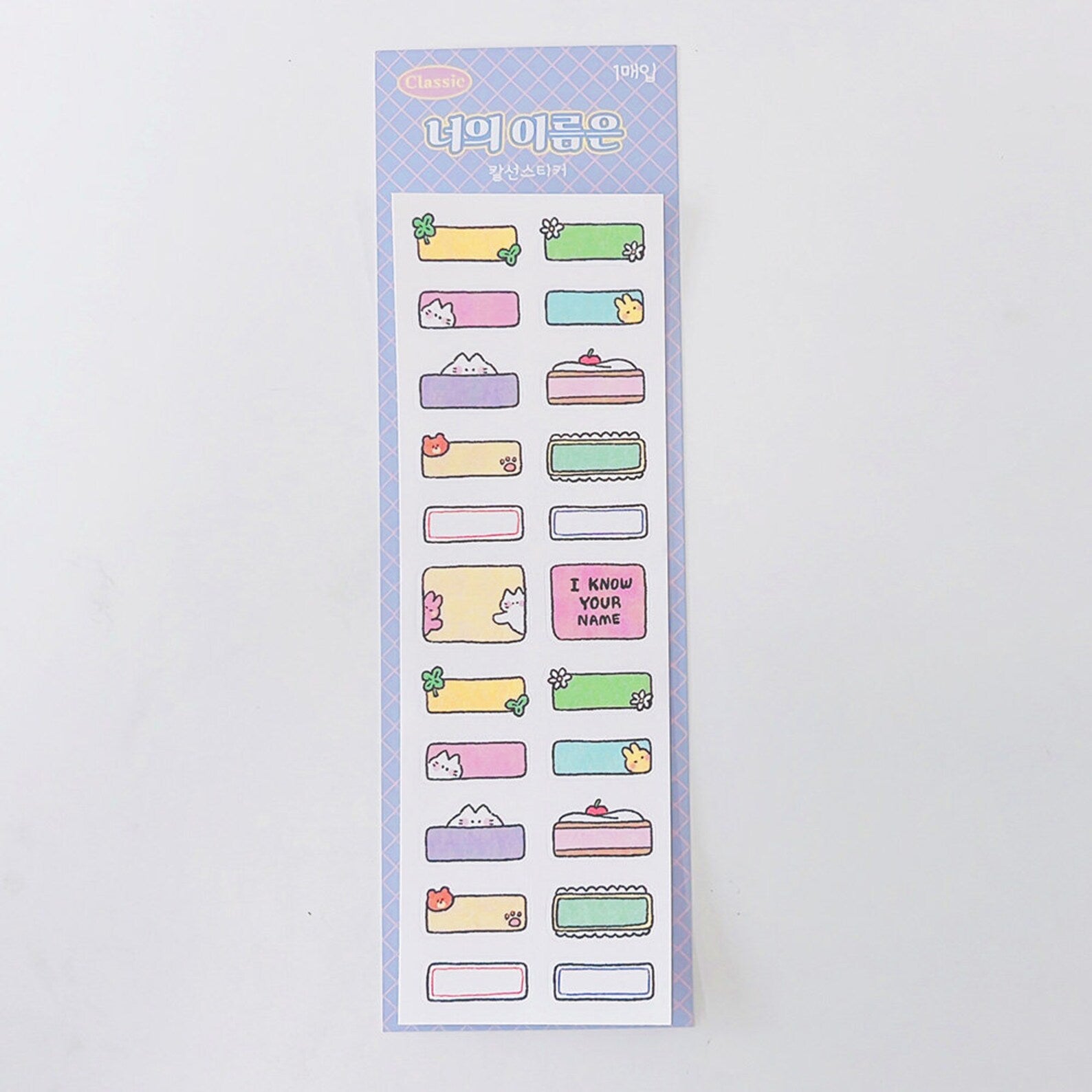 Mantabox - Your Name Deco Sticker Sheet