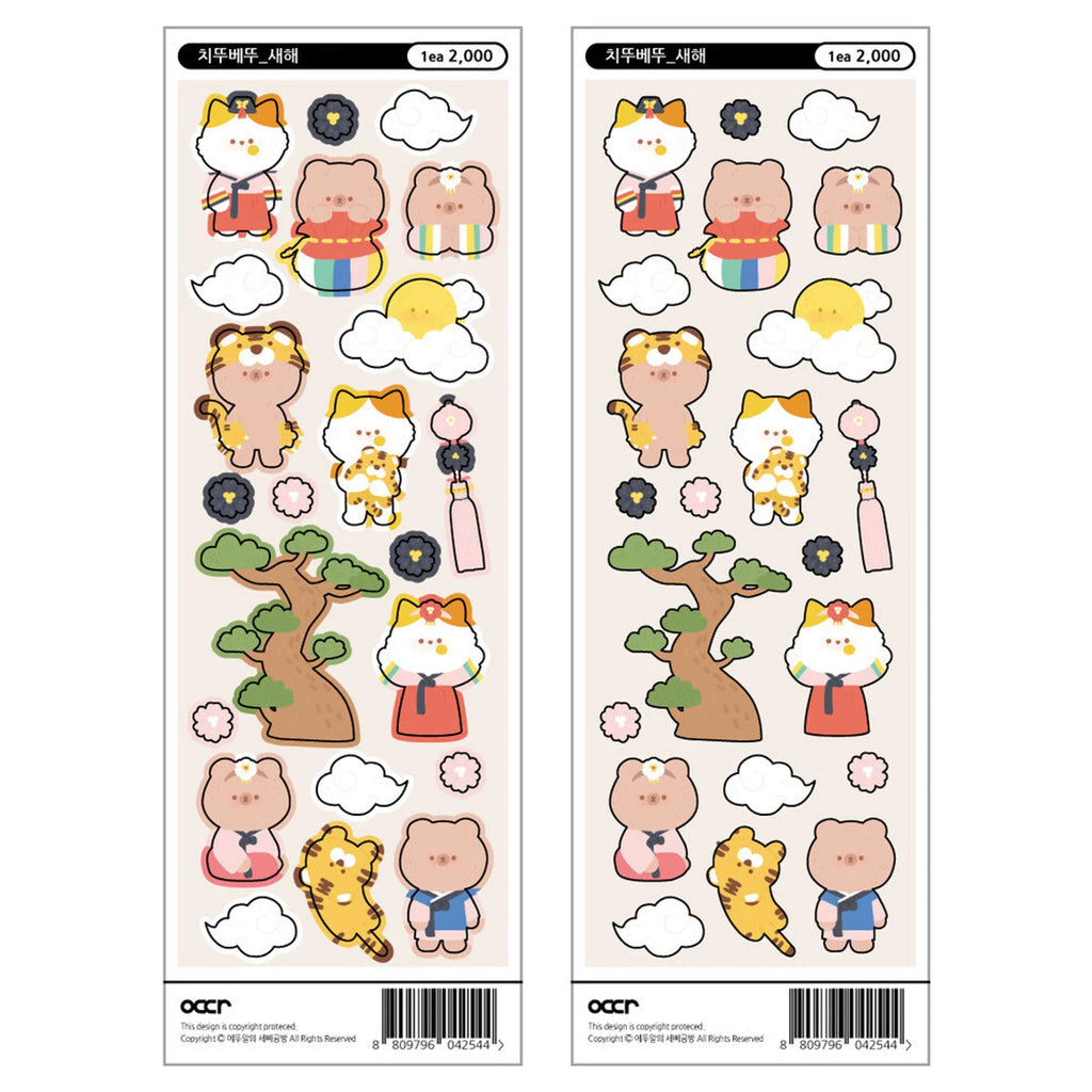 Eddur - Chiddue & Beddu New Year Deco Sticker Sheet