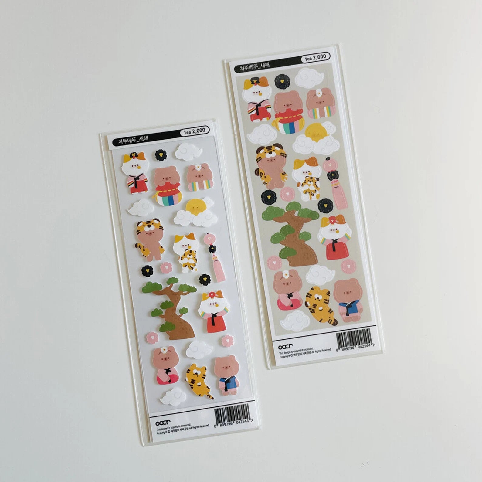 Eddur - Chiddue & Beddu New Year Deco Sticker Sheet