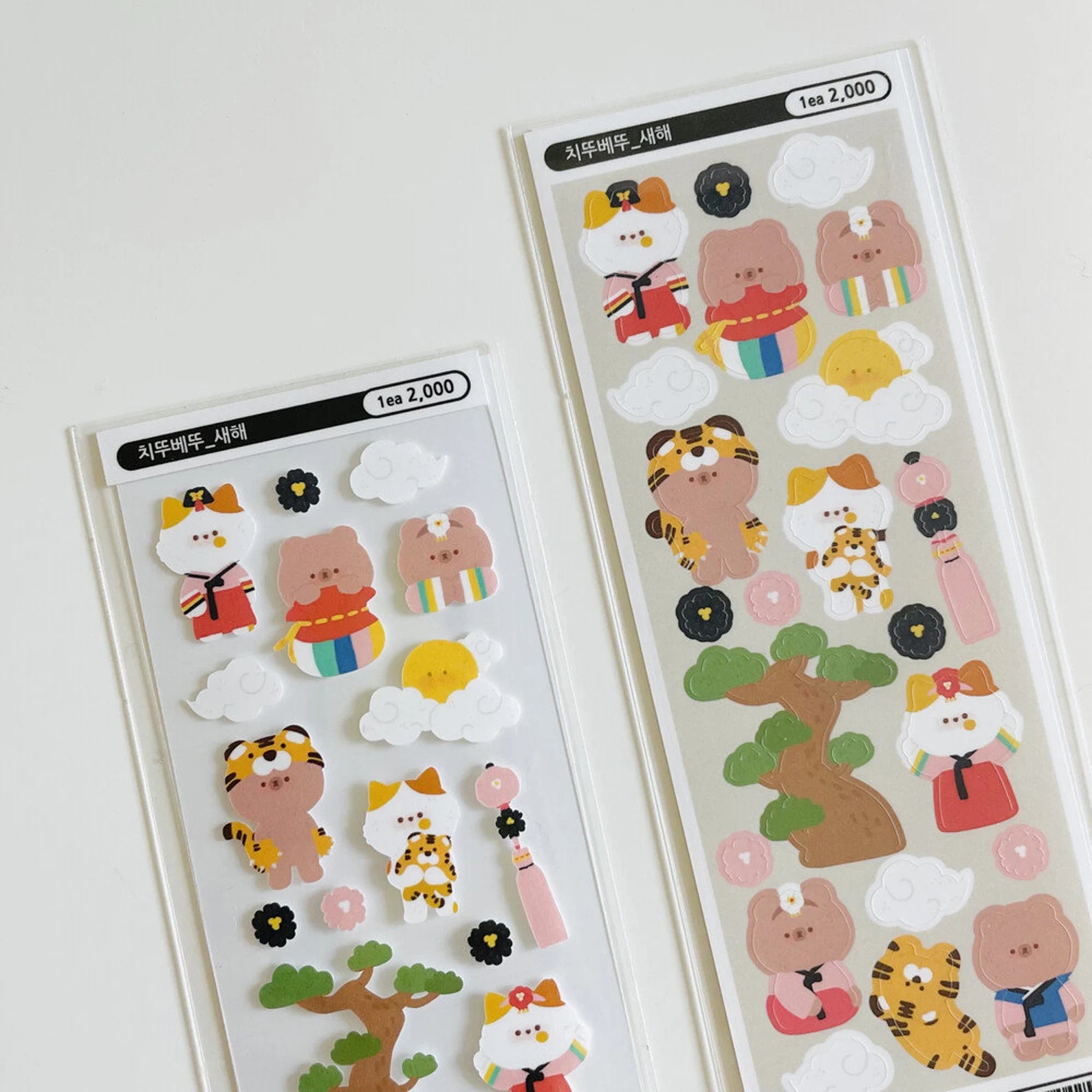 Eddur - Chiddue & Beddu New Year Deco Sticker Sheet