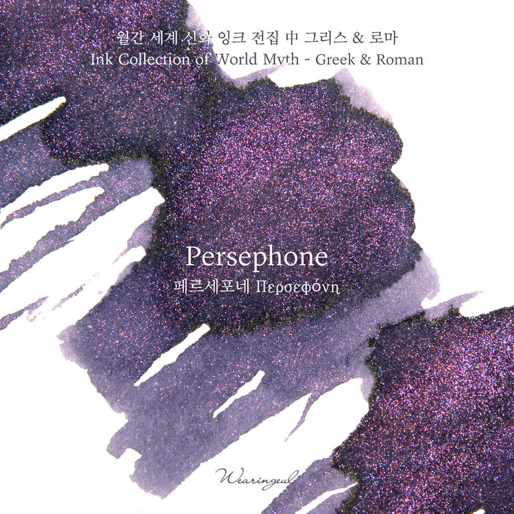 Wearingeul - Persephone Ink 30ml (World Myth Ink - Greek and Roman)