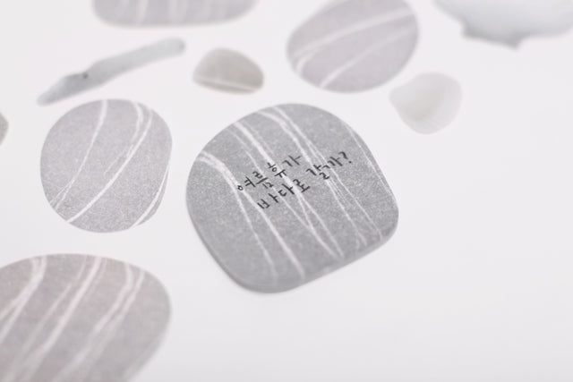 Appree - Sticky Leaf Pebble m