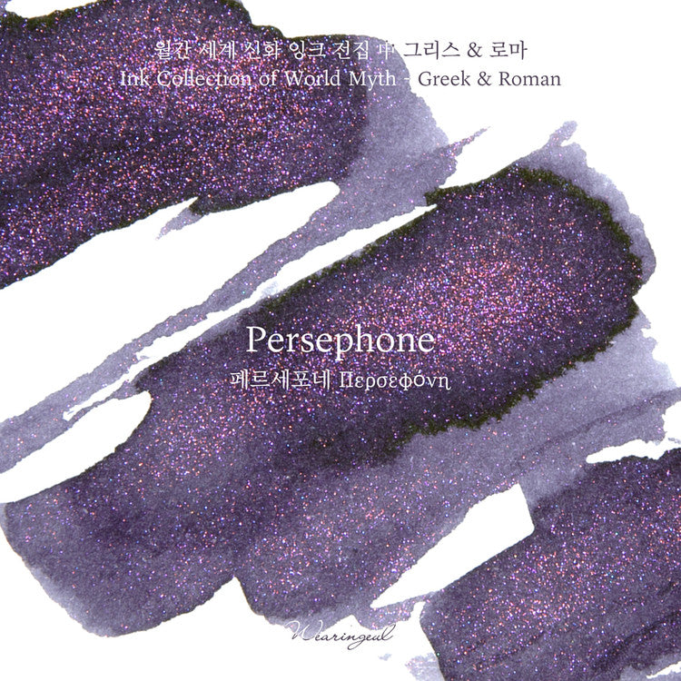Wearingeul - Persephone Ink 30ml (World Myth Ink - Greek and Roman)