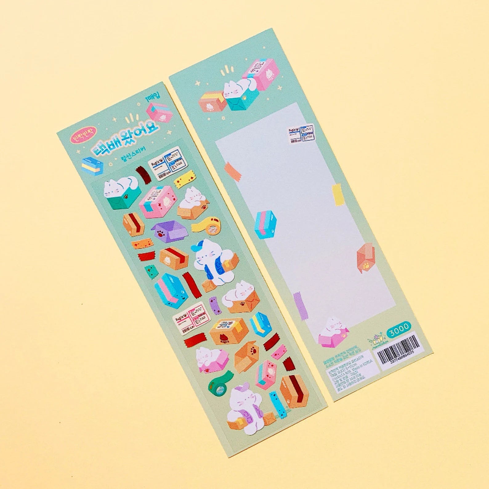 Mantabox - Package is Here Deco Sticker Sheet