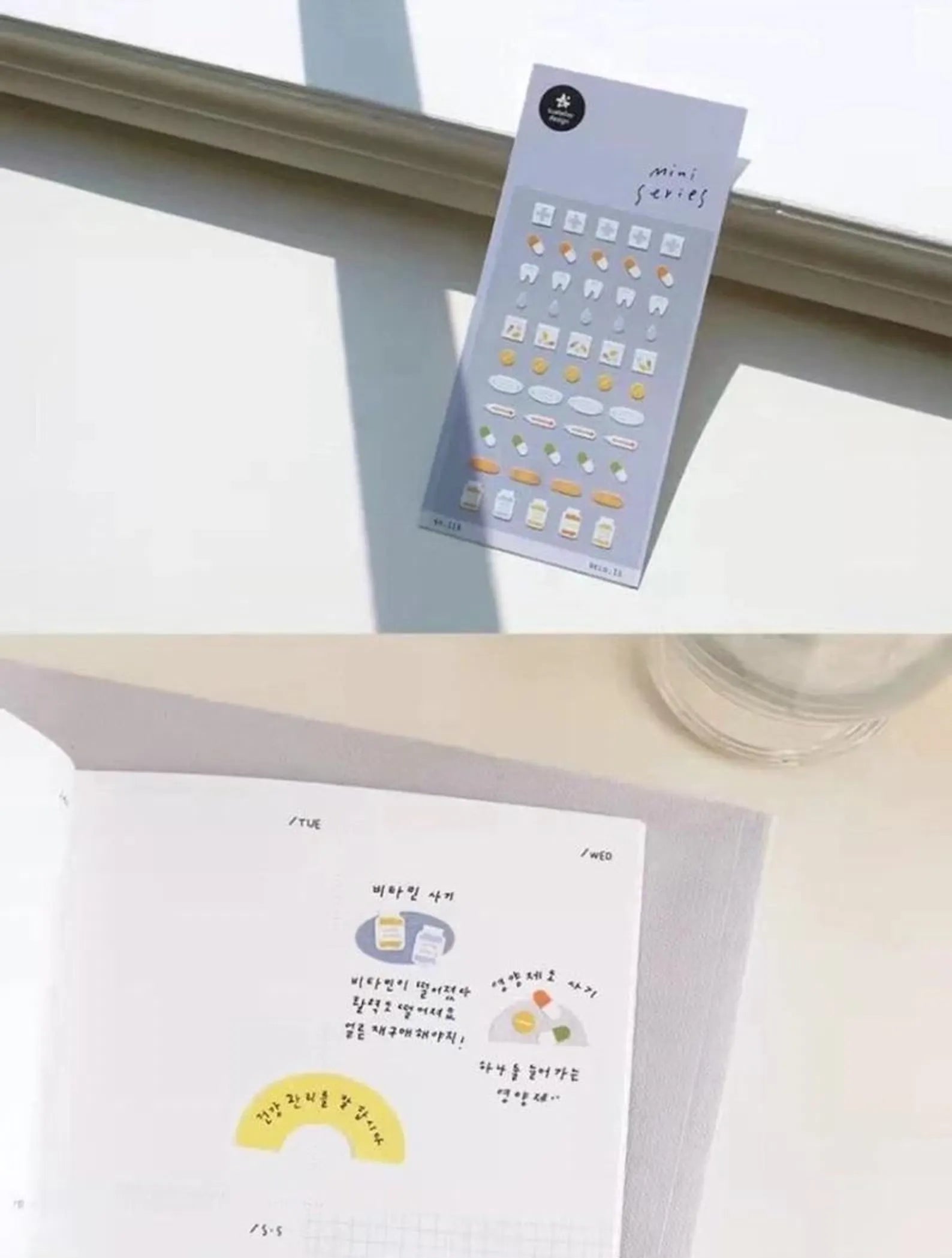 Suatelier - Pharmacy Deco Sticker Sheet