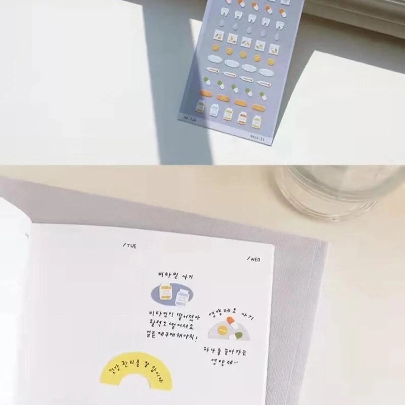 Suatelier - Pharmacy Deco Sticker Sheet