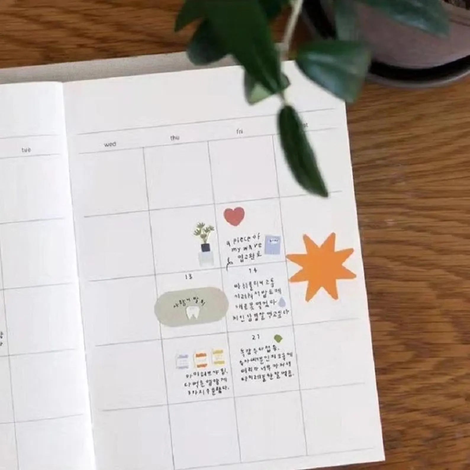 Suatelier - Pharmacy Deco Sticker Sheet