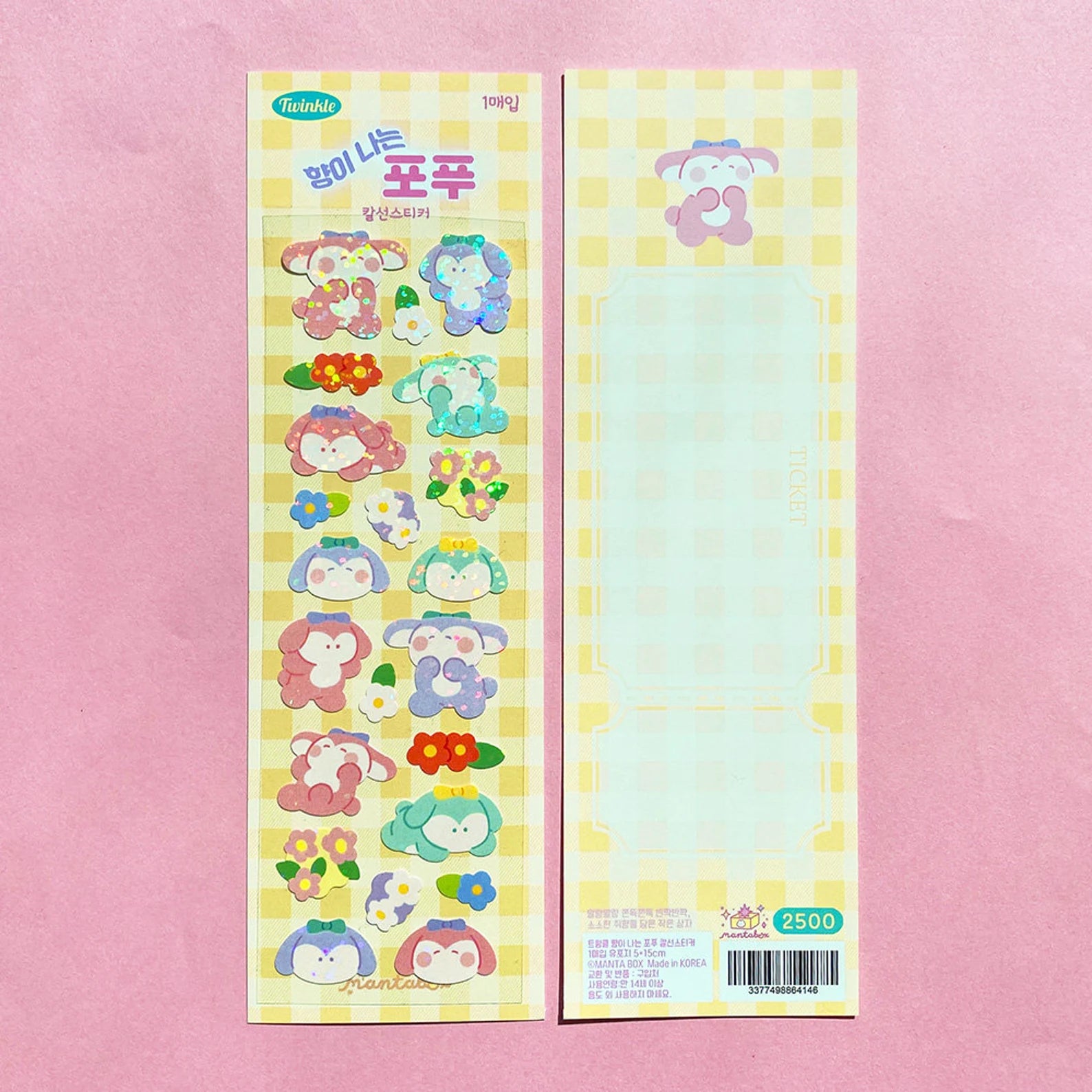 Mantabox - Fragrant Popou Deco Sticker Sheet