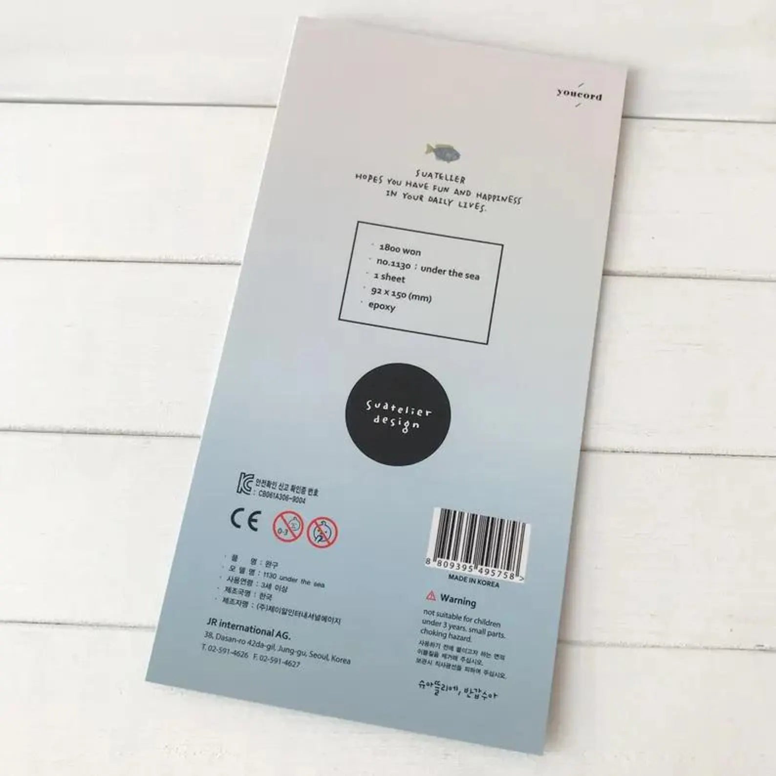 Suatelier - Under the Sea Deco Epoxy Sticker Sheet