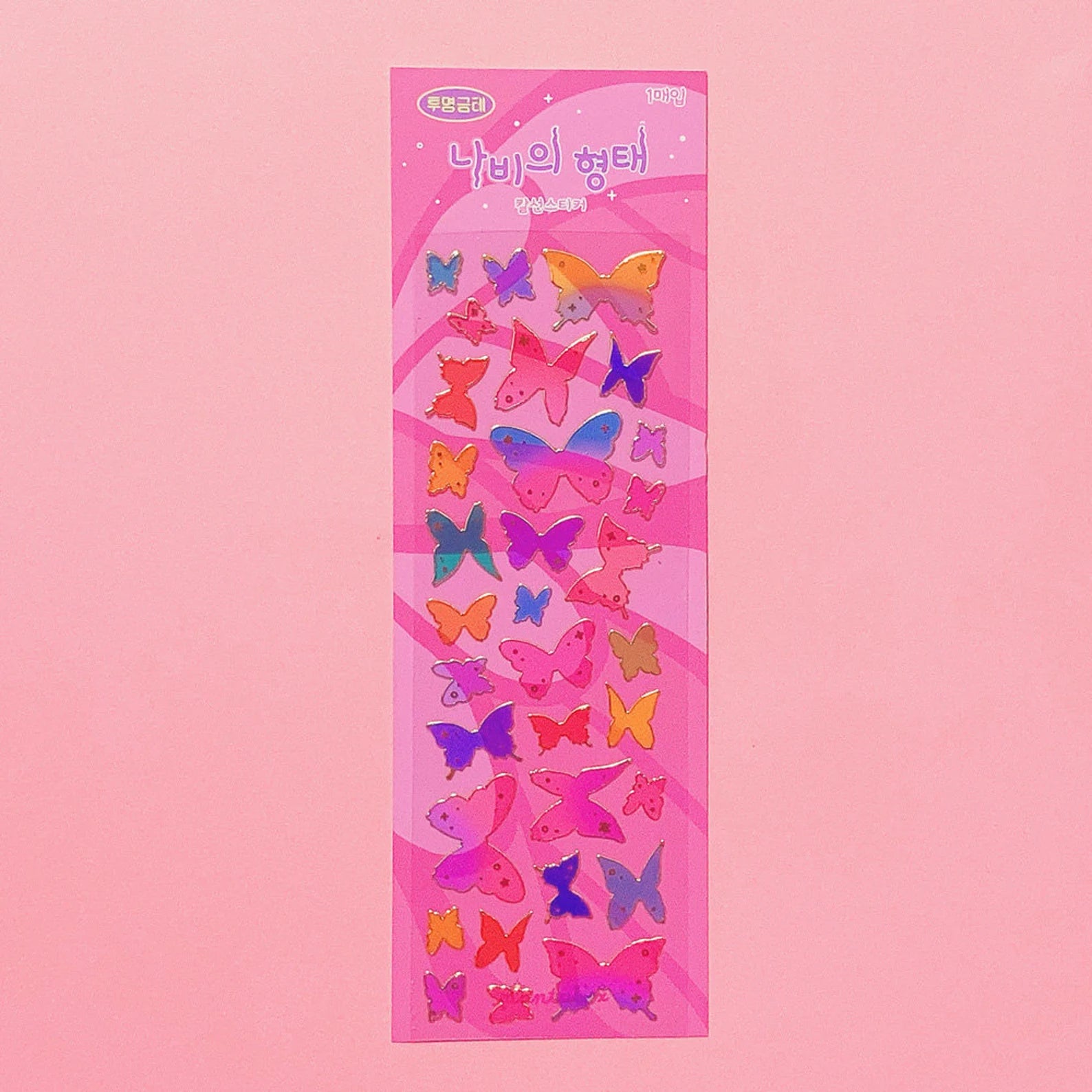 Mantabox - Shape of Butterfly Deco Sticker Sheet