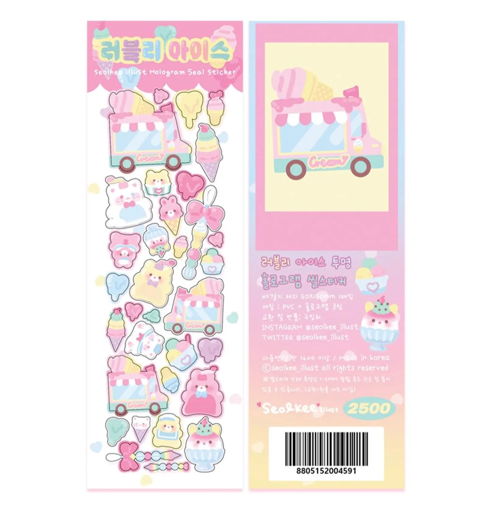 Seolkee Illust - Lovely Ice Deco Sticker Sheet