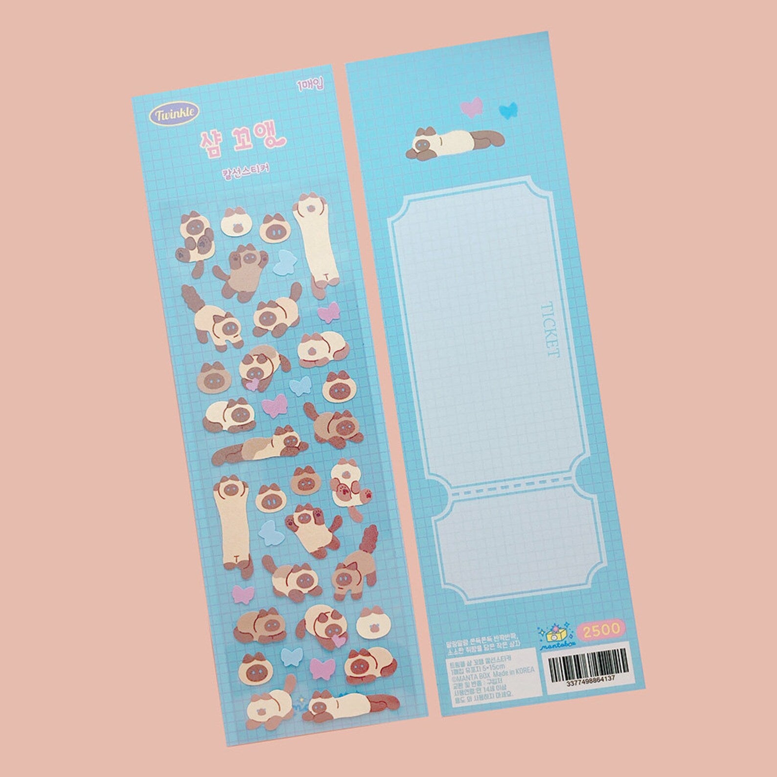 Mantabox - Siamese Kitten Deco Sticker Sheet