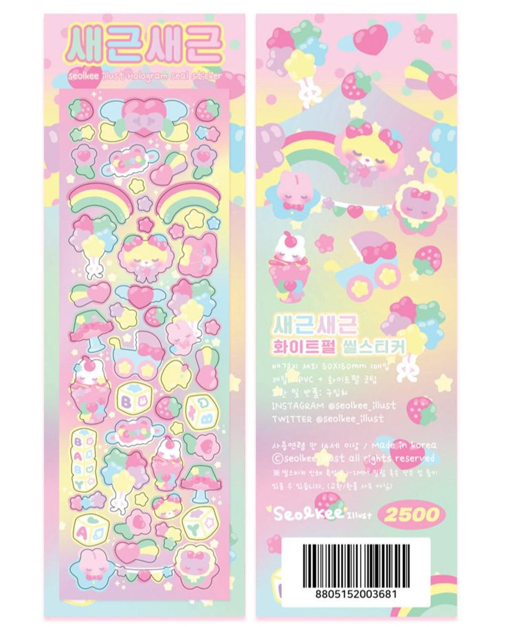 Seolkee Illust - Softly Softly Deco Sticker Sheet