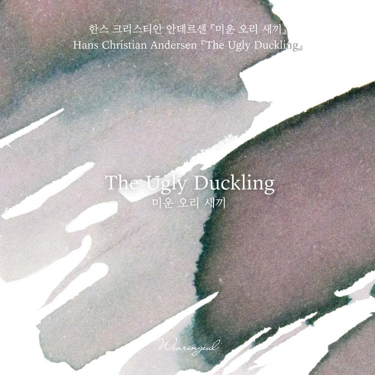 Wearingeul - The Ugly Duckling(by Hans Christian Andersen) Ink 30ml
