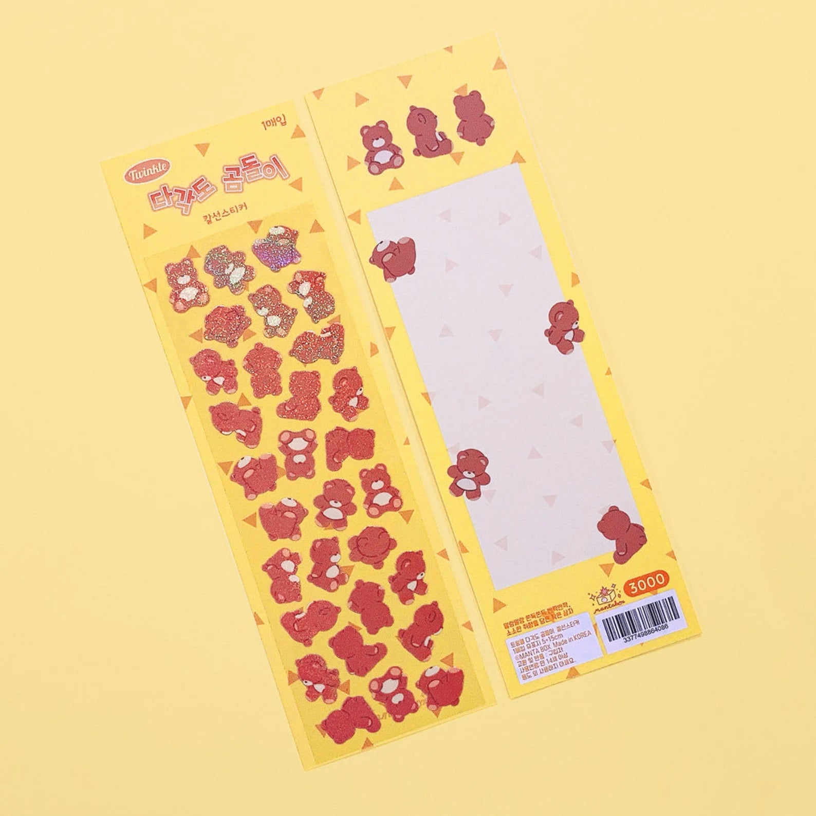 Mantabox - Various Angles Bear Deco Sticker Sheet