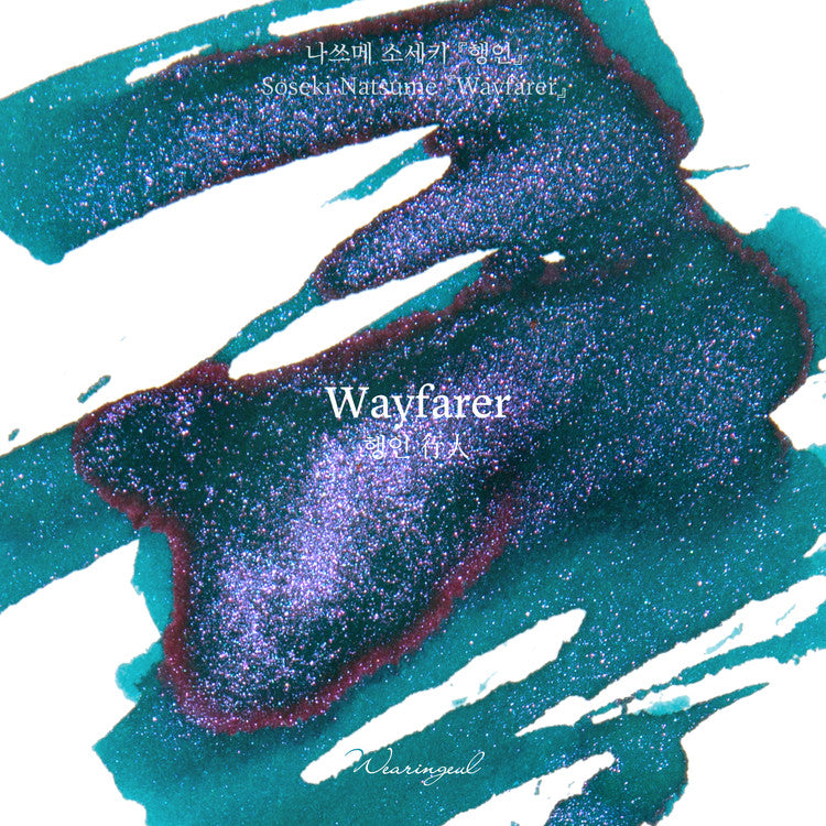 Wearingeul - Wayfarer (行人) (Natsume Soseki) Ink 30ml