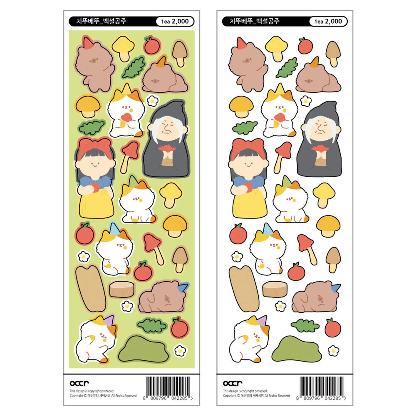 Eddur - Chiddu & Beddu Snow White Deco Sticker Sheet