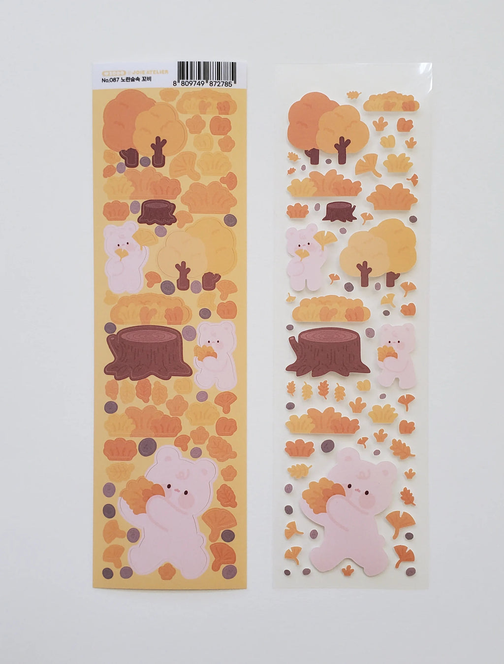 Joie Atelier - Yellow Forest Deco Sticker Sheet